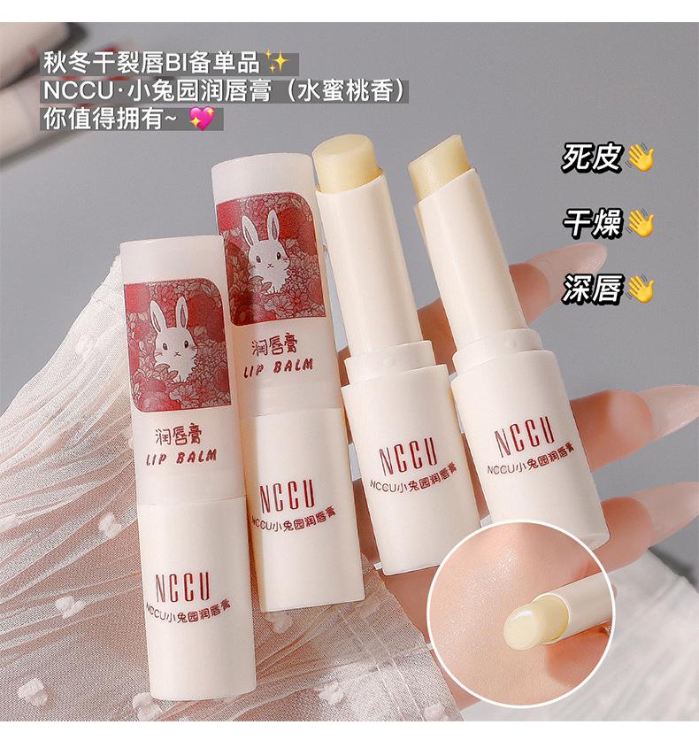 Product Introduction of Son Dưỡng Môi Vườn Thỏ, NCCU, Nuôi Dưỡng, Dưỡng Ẩm, Dưỡng Ẩm, Phong Cách Nữ Tính Không Kéo, Khô Và Tươi Mới, Hàng Hóa Bán Chạy, Ánh Sáng Của Hàng Hóa Nội Địa 12
