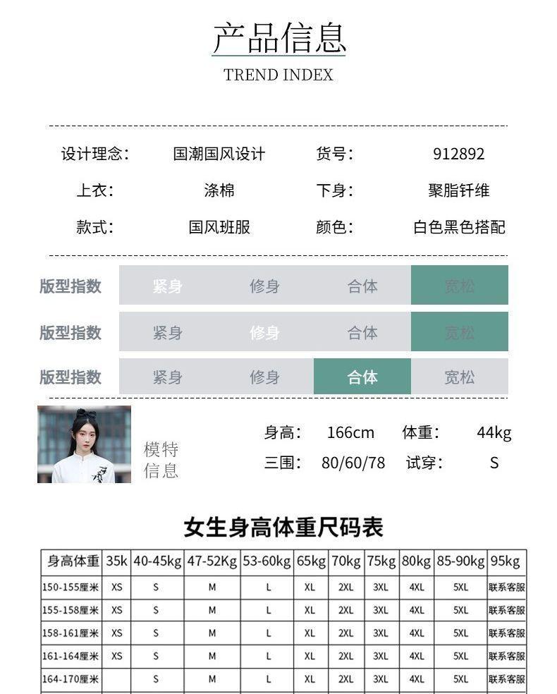 Product Introduction of Elegant Chinese Hanfu Outfit Set for Teens - Poetry Recital, School Sports Day, Graduation Choir Performance |     Traditional Costume for Middle High School Students 5
