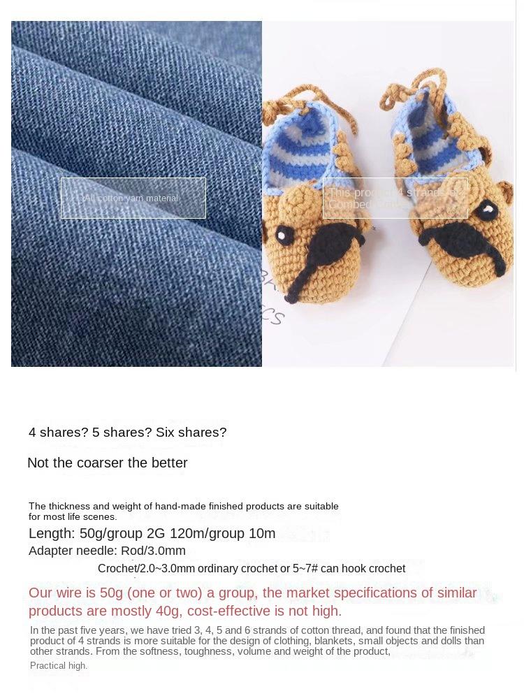 Product Introduction of Benang Bayi Bola Bulu, Shengtang, Lima Helai, Tebal Sederhana, Cangkuk dan Gelung Anak Patung Buatan Tangan, Pemegang, Borong, Diperbuat daripada Bulu Kapas Susu Lima Helai Crochet Diy Knitting 4