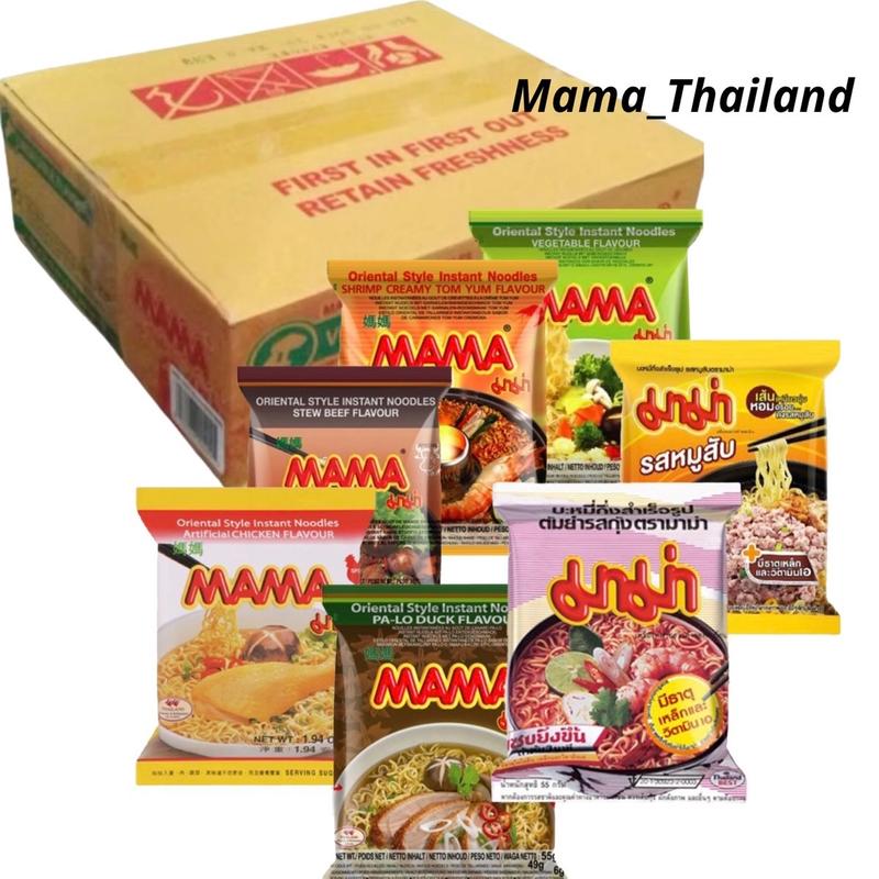 Mama Thailand Combo Mì Gói Mama Thịt Heo Bằm 60g & Vị Chua Cay 55g Thùng 30 Gói Hương Vị Độc Đáo Thái Lan Chính Hãng