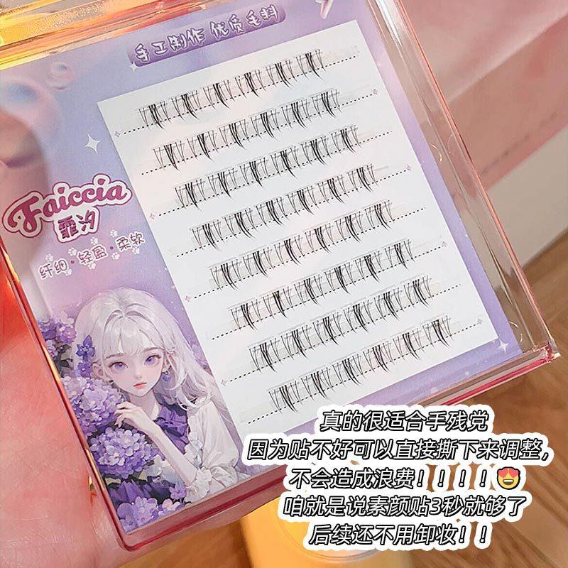 Product Introduction of Nature's False Eyelashes Glue-Free Free Unloading Small Wild Cat Eyelashes Natural Segmentation Self-Grafting Glue-Free Self-Adhesive Eyelash Makeup Eyelash Extensions Cosmetic 15