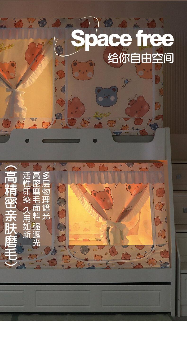 Product Introduction of Bunk Bed Mosquito Net Household Anti-Fall Children's Bunk Bed Double Layer Height-Adjustable Bed Dormitory Upper Integrated Light Blocking Bed Curtains 5