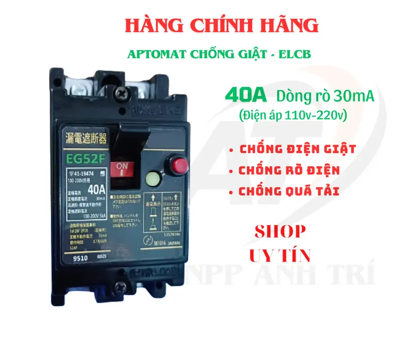 Aptomat, Cb bảo vệ điện giật, rò điện, quá tải điện 2 pha, 2 cực có chân cài lắp tủ công suất 40A dòng rò 30mA made in Japan ổ cắm đa năng thông minh 0