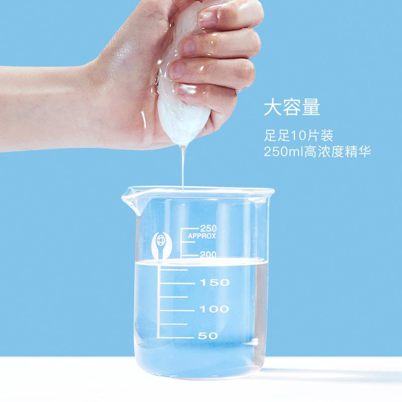 Miếng Mặt Nạ Vô Hình Làm Đẹp Da Trứng Cá Muối Collagen Hanse, Dưỡng Ẩm, Nhẹ Nhàng Và Tươi Mới, Thân Thiện Với Làn Da, Thích Hợp Cho Quần Áo 1