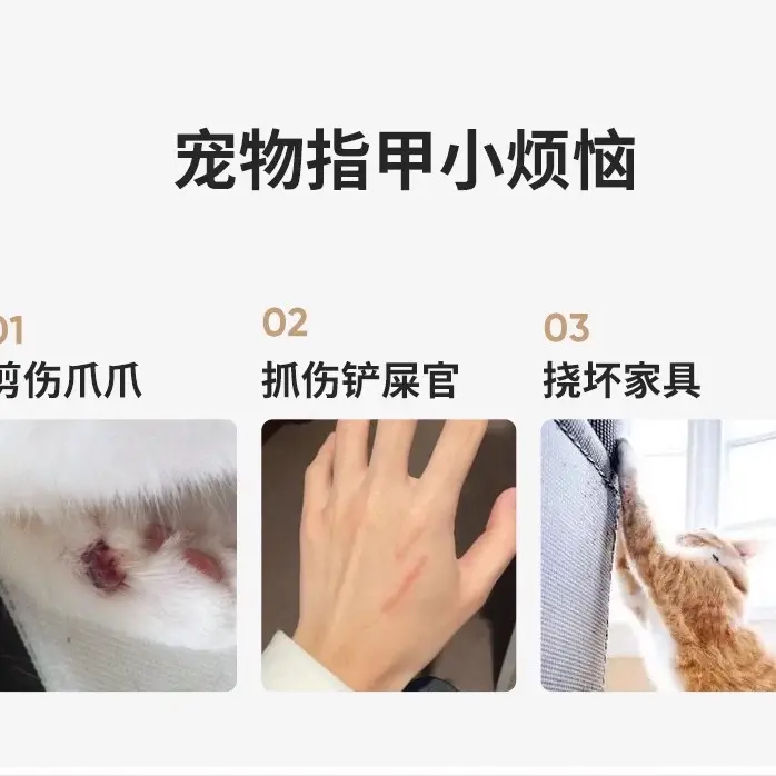 Kéo cắt móng cho chó mèo thiết kế lỗ tròn bấm thông minh - tránh bấm vào da. 6