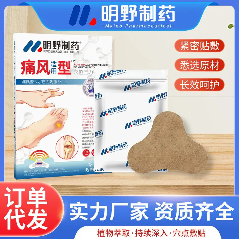 Acupoint Pressure Stimulation Type Hand and Foot Finger Toe Joint Numbness Type Joint