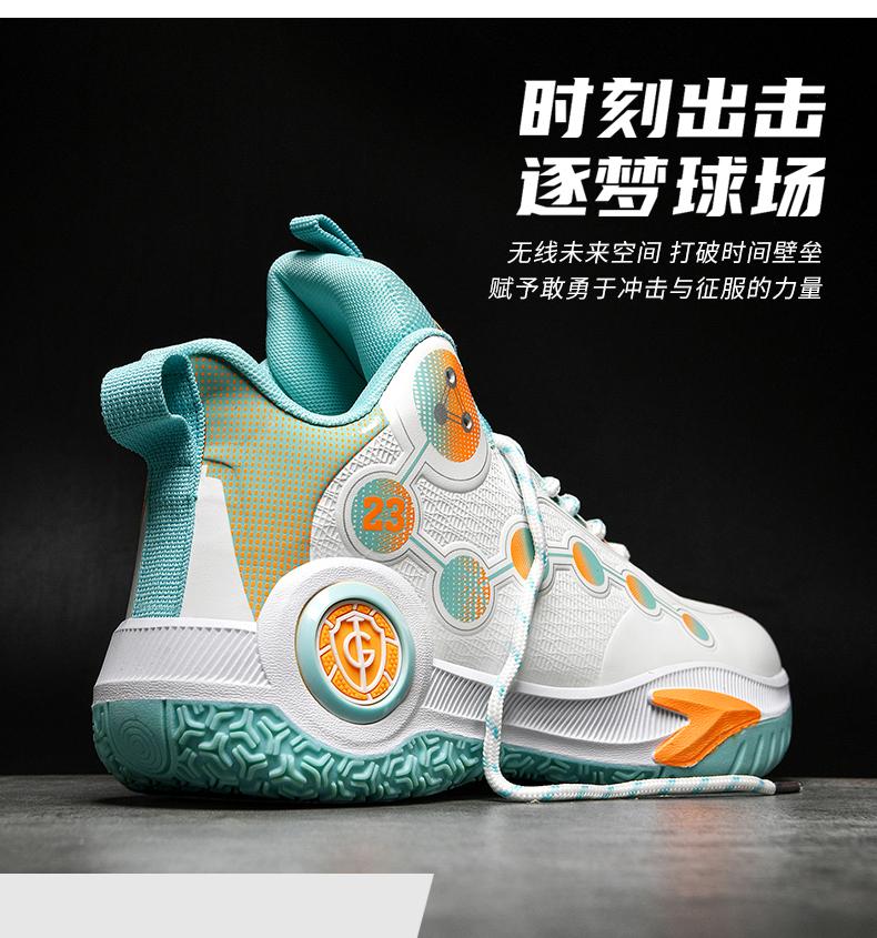 Product Introduction of Breathable And Ultra-Lightweight Basketball Shoes 9 S 45 Z O 43 12