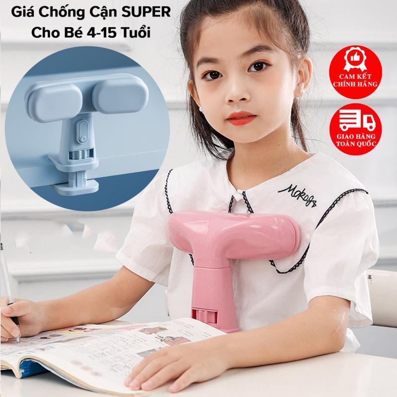 Giá Đỡ Cằm Chống Cận Thị - Dụng Cụ Chống Gù Ngồi Thẳng Lưng Cho Trẻ Em Từ 4-15 Tuổi Luyện Chữ