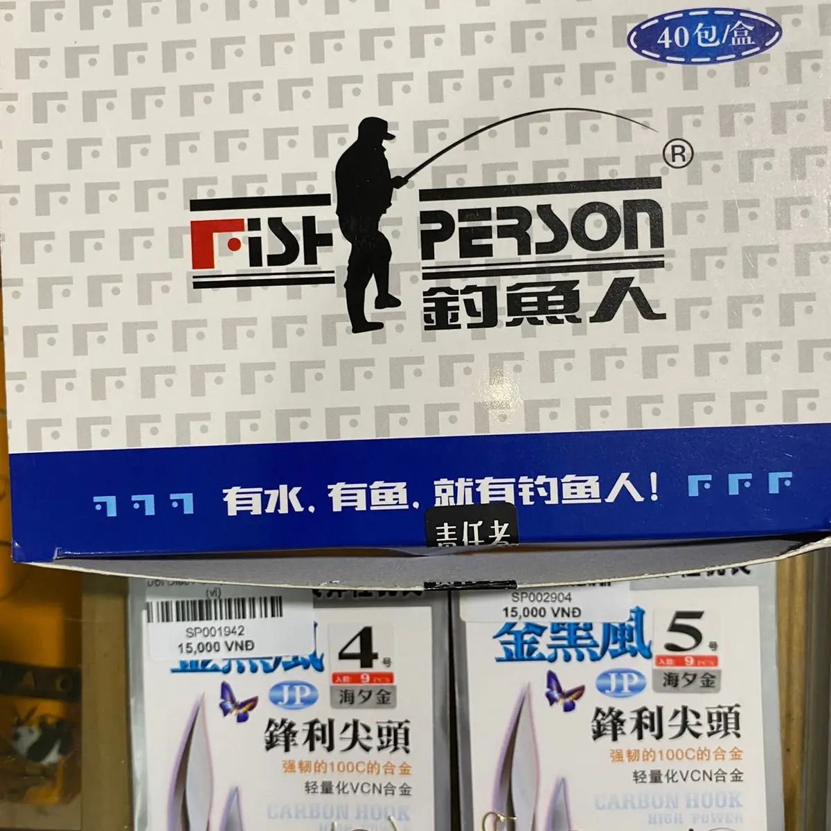 Lưỡi câu diếc Fish Person