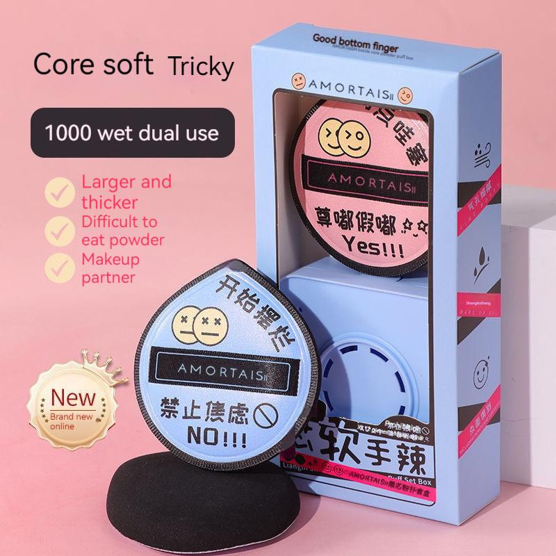 Bông Đánh Phấn, AMORTALS, Bông Đệm Khí, Siêu Mềm, Không Ăn Kem Nền Lỏng, Có Thể Dùng Ướt Hoặc Khô, SAS 4