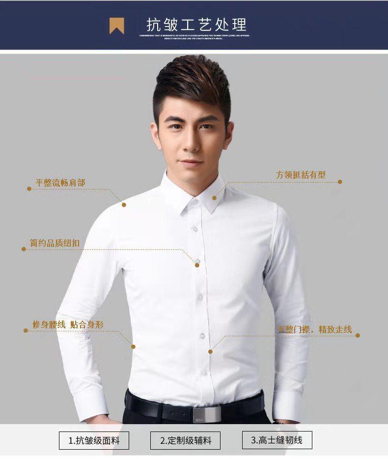 Product Introduction of Áo Sơ Mi Nam, Trắng Tinh Khiết, Dài Tay, Có Túi, Không Cần Ủi, Trang Phục Trang Trọng, Quần Áo Làm Việc Sọc, Công Sở Và Nghề Nghiệp, Làm Bằng Bông 7