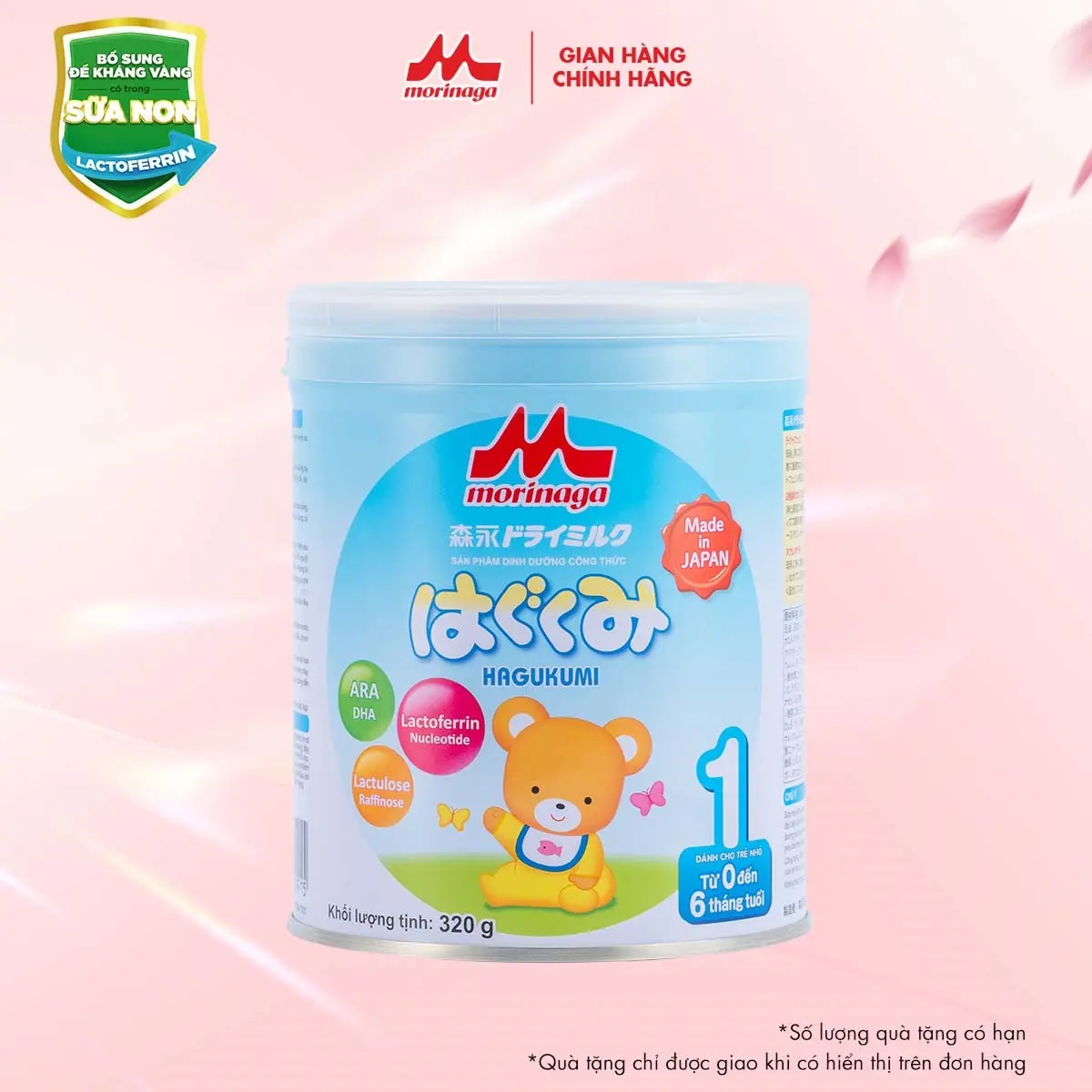 Sữa Morinaga Hagukumi 320g