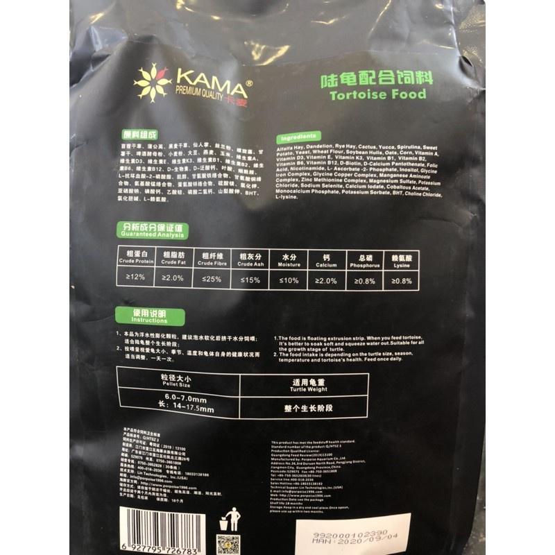 Thức ăn kama cho rùa cạn - cám rùa cạn cao cấp - Tortoise Food - phụ kiện thủy sinh -shopleo 3