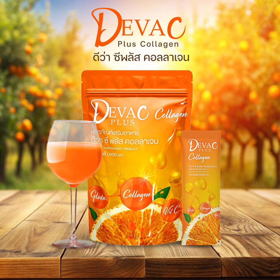 [DEVA C] วิตามินซี 1000mg ดีว่าซีพลัสคลอลาเจน รสส้ม วิตามินซีชงดื่ม จำนวน 1 กระสอบ 30 ซอง (DEVA C PL