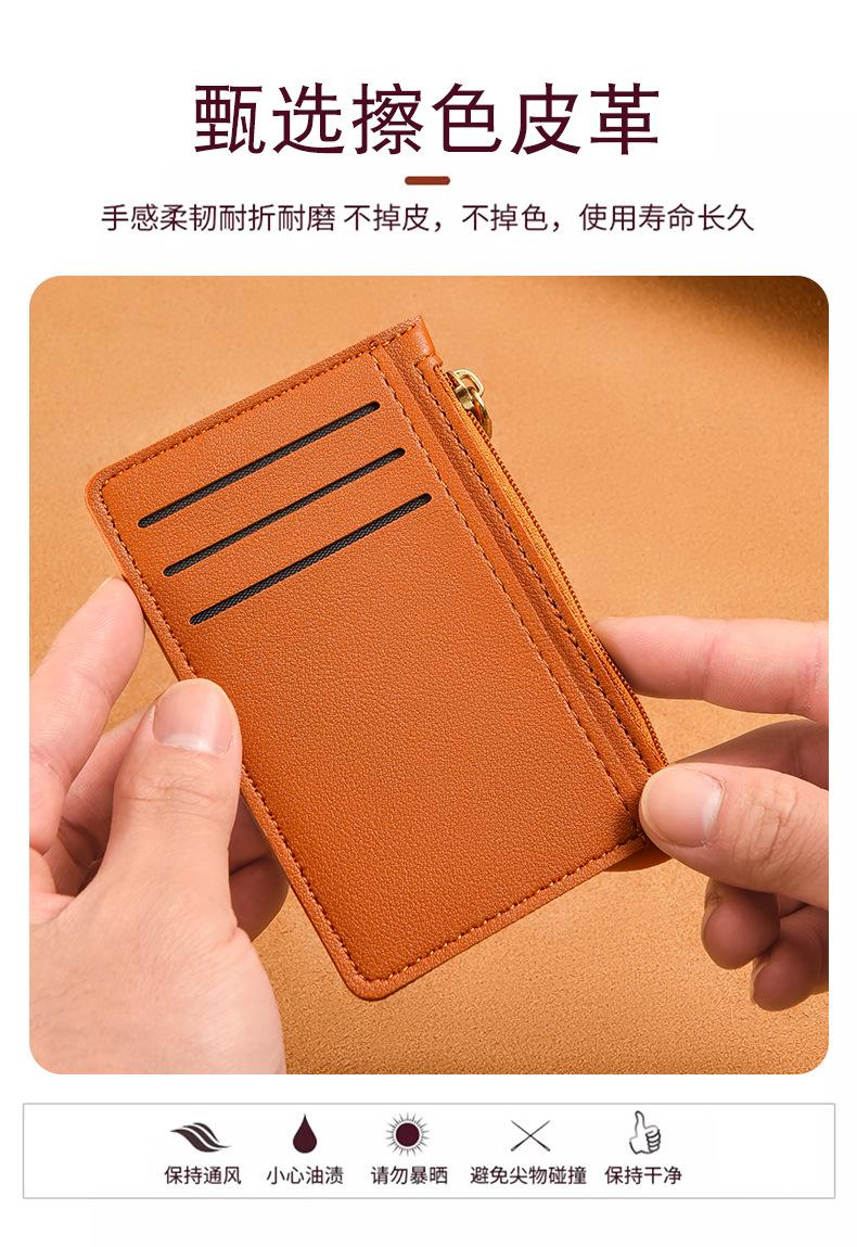Product Introduction of Korean ultra-thin card bag for women, compact and simple, with multiple card slots and zippers. Small wallet, large capacity, ID card holder, card clip 39