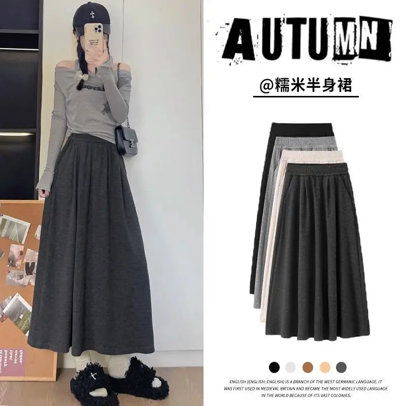 Women's Skirt Autumn and Winter New A- line Skirt Small Elastic High Waist Drooping Skirt Design Slim Ins Fashion
