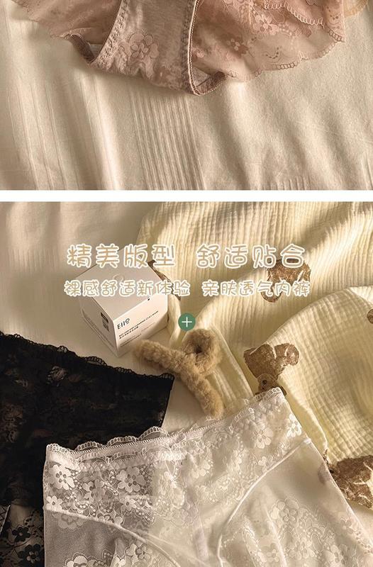 Product Introduction of Đồ Lót Nữ, Định Hình Cơ Thể Ren Gợi Cảm, Kiểm Soát Bụng Miễn Phí, độn Hông, Cỡ Lớn, Mỏng Mùa Hè, Lưới, Thoáng Khí, Thoải Mái, Không Đường May 8