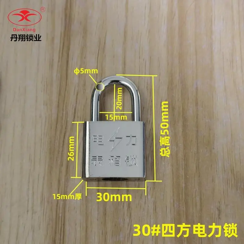 Khóa hộp đồng hồ đo công suất, Khóa tủ, Khóa tủ, Khóa biến áp, Khóa lưới nhà nước, Khóa đặc biệt cho nguồn điện, mở 5