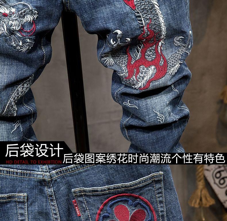 Product Introduction of Quần Dài Jean Rồng Thêu, Thương Hiệu Thời Trang Nam, Phong Cách Hàn Quốc, Ôm Sát, Quần bó ống, Quần Thời Trang Nam, Hàng Mới Về Thu Đông 2022 14