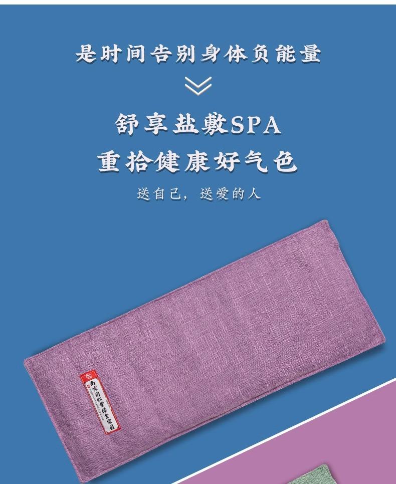 Product Introduction of Electric Heating Sea Salt Crude Salt Hot Pack Moxibustion Electric Heating Bag Household Lengthened Strap Velcro Genuine Goods Source Manufacturer 1