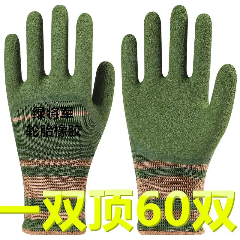 Găng tay lao động bằng cao su lốp, Hàng chính hãng, dày, chống mài mòn, chống trượt, khử mùi, mềm mại và bền, thích hợp cho công việc xây dựng