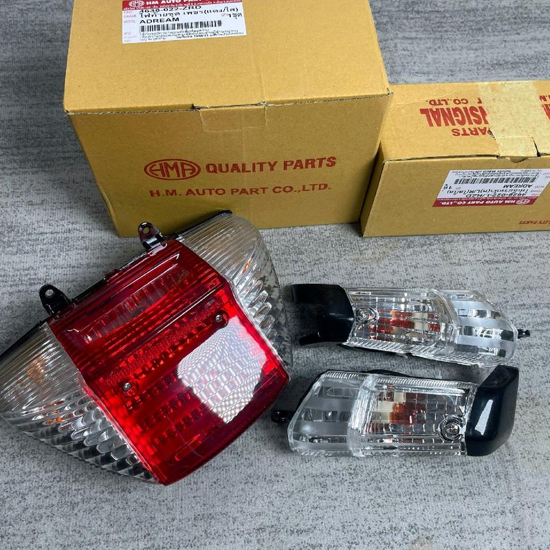 Combo đèn Dream HMA tặng kèm mắt mèo phản quang trắng