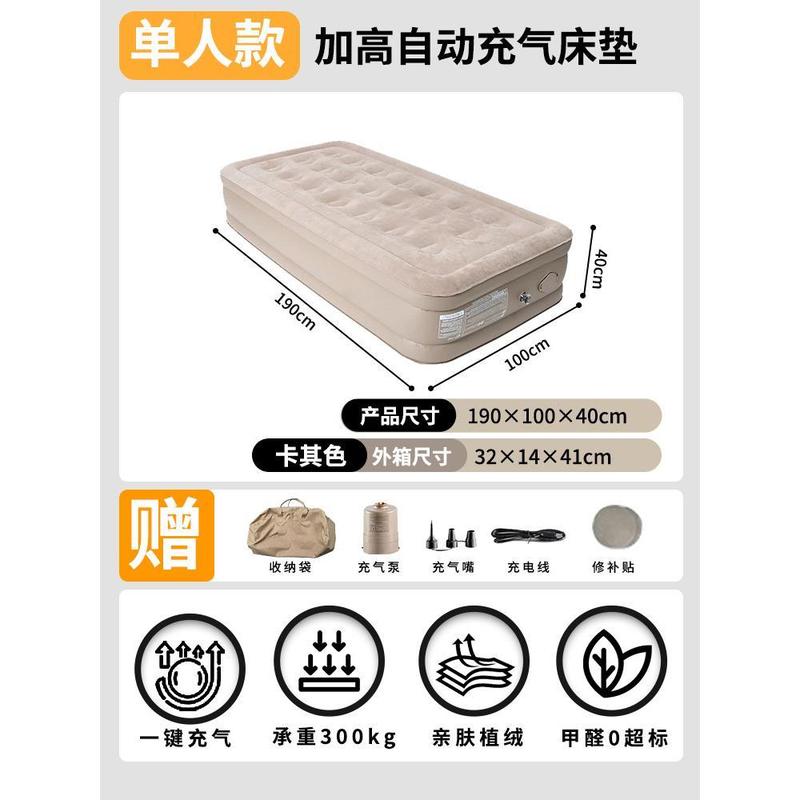 Inflatable Air Mattress with Built-in Pump - Foldable, Portable, and Suitable for Home, Tent, Camping, and Floor Use 6