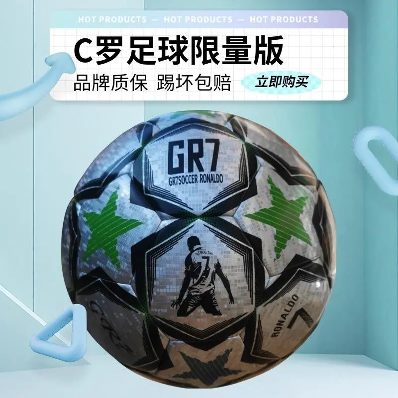 C Luo Genuine Seamless Thermal Adhesive Football No. 5 Adult Competition Standard Commemorative Youth Student Professional Ball
