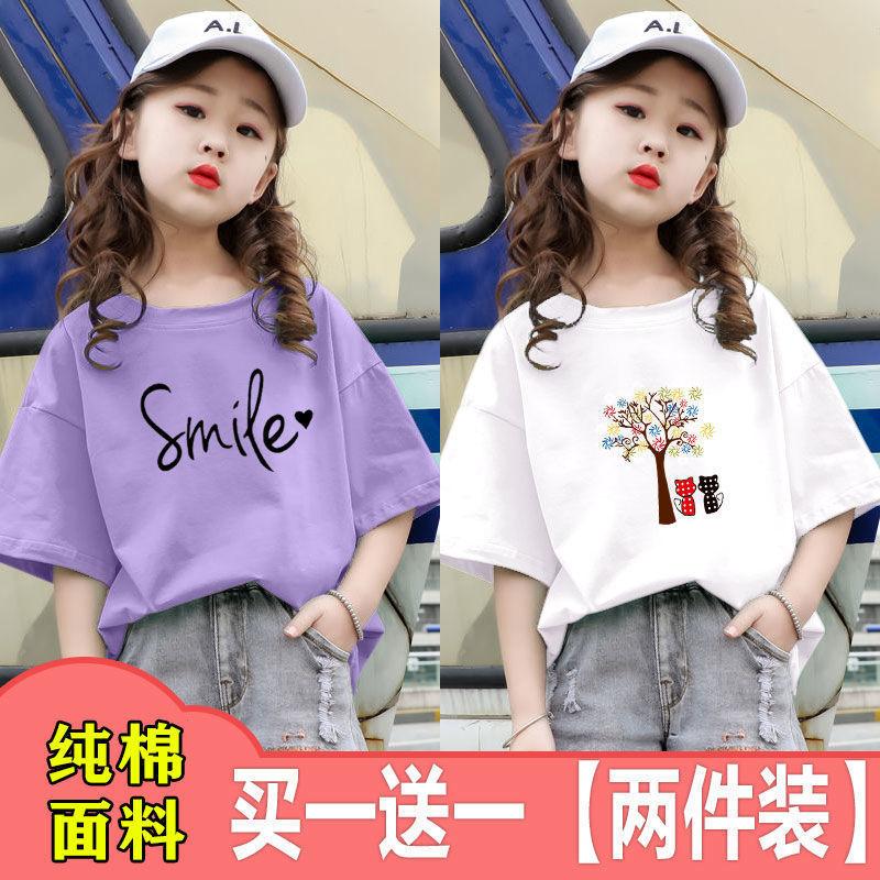 Product Introduction of Áo Thun Ngắn Tay Cho Bé Gái, 100% Cotton, Phong Cách Hàn Quốc, Dáng Rộng, Có Thể Mặc Bên Ngoài, Cho Học Sinh Tiểu Học, Mùa Hè 18