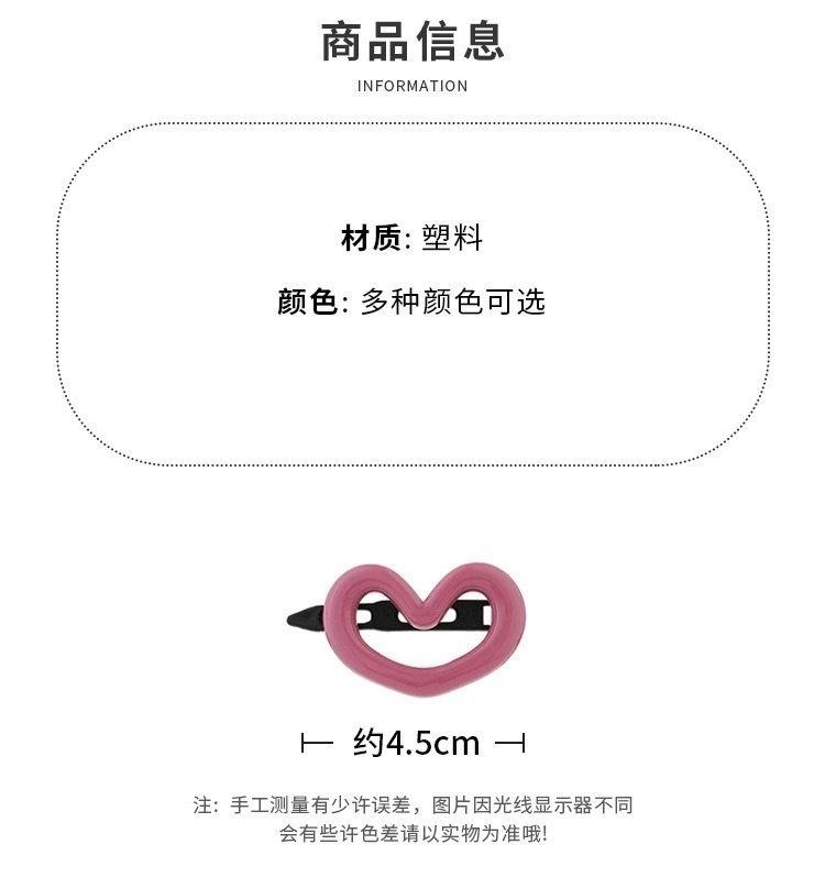 Product Introduction of Kẹp Tóc Hình Trái Tim, Hàng Mới Về Mùa Hè, Kẹp Tóc Nhỏ Dễ Thương, Thích Hợp Cho Tóc Gãy, Bán Chạy Trực Tuyến, Đạo Cụ Chụp Ảnh, Phong Cách Cô Gái Trẻ, Quà Tặng, Thích Hợp Cho Phụ Kiện Tóc, Tất Cả Các Ngày, Phong Cách Joker 1