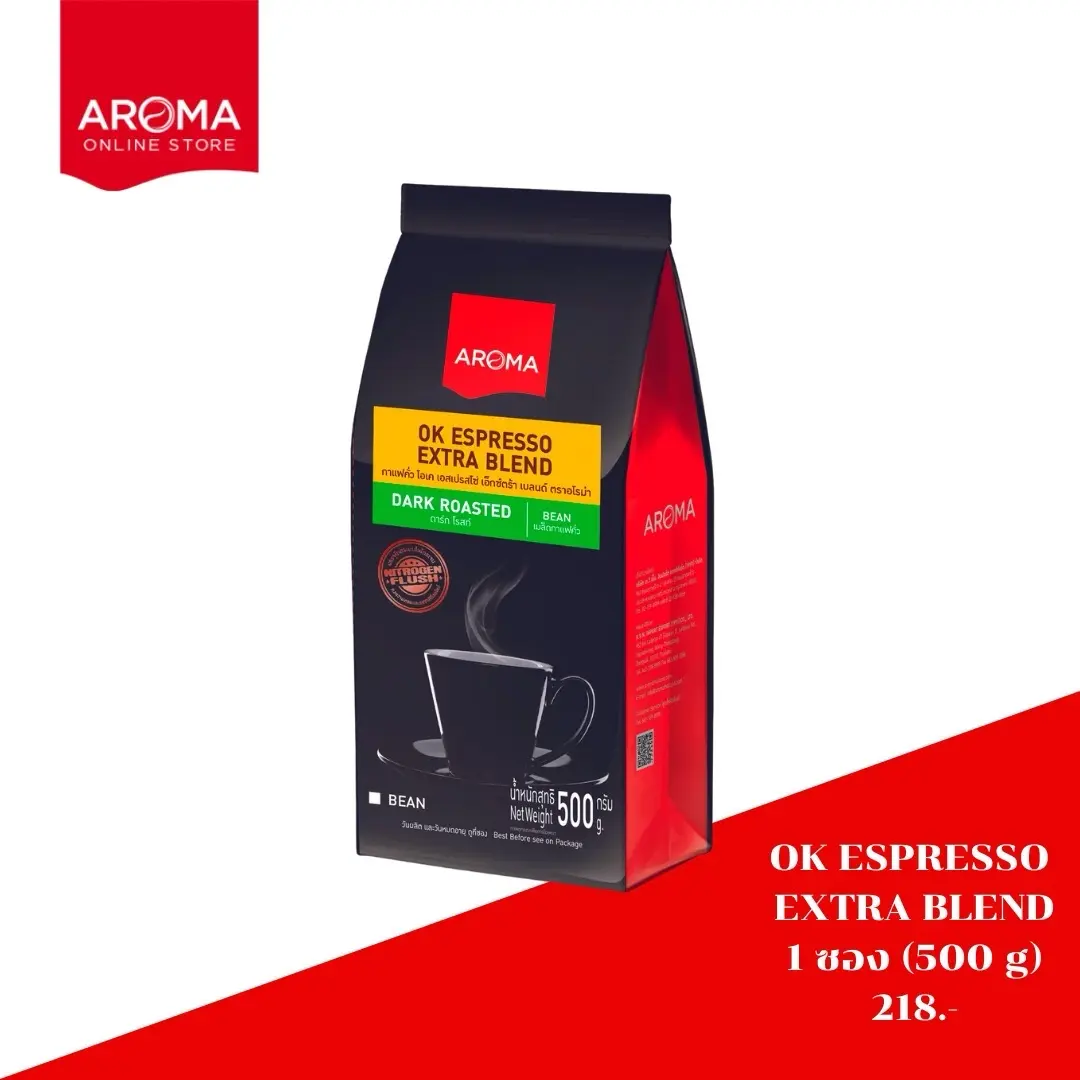 อโรม่า เมล็ดกาแฟคั่ว ok dark roast blend ขนาด500กรัม
