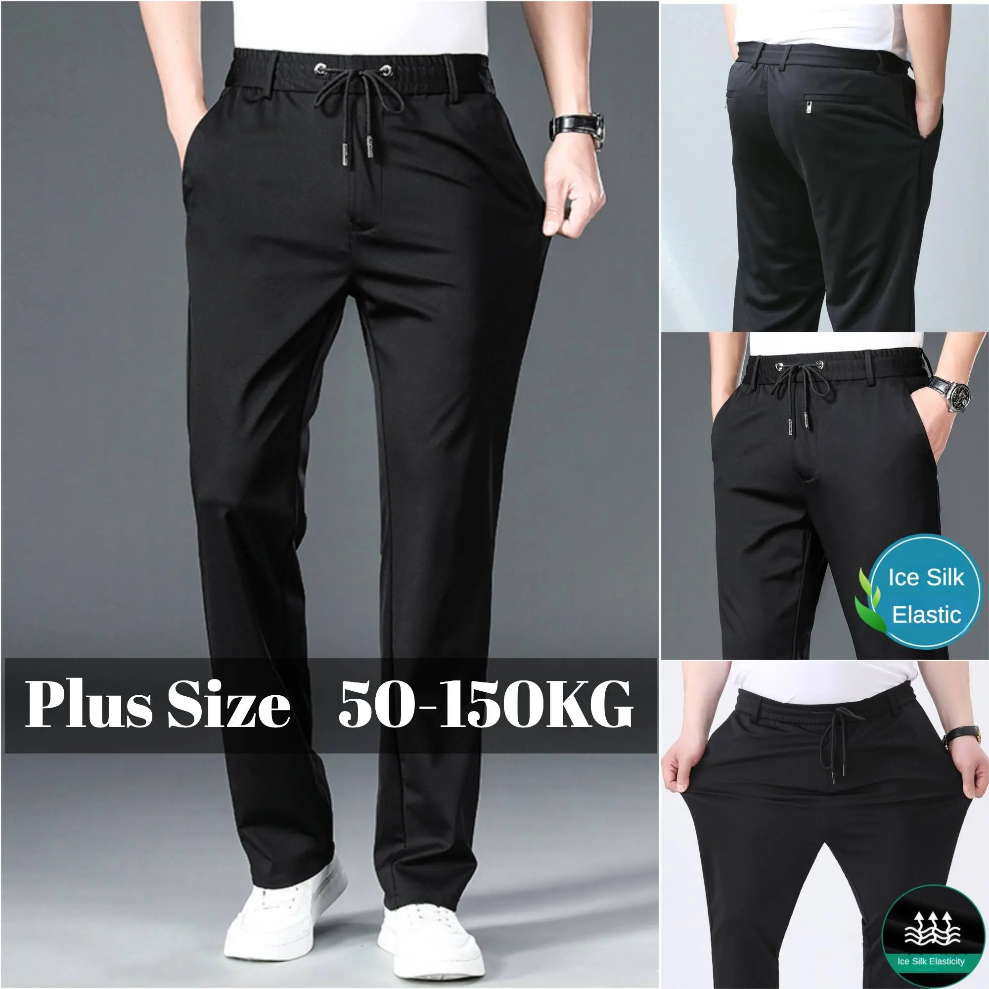 150KG Men Oversized Casual Loose Breathable Quick Dry Straight Elastic Pants