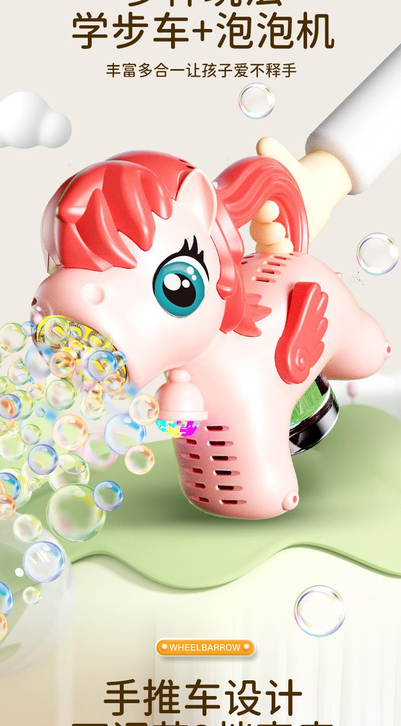 Product Introduction of New Fun Children's Cartoon Hand Push Toddler Deer Bubble Machine Outdoor Hand Push Electric Lamplight Bubble Toy 4
