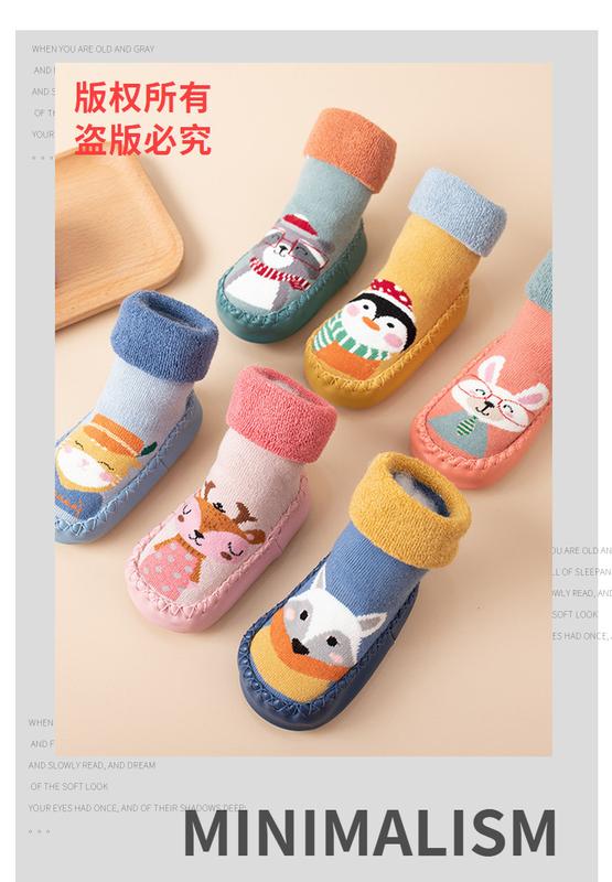 Product Introduction of Baby Sock Shoes, Non-Slip Spring and Autumn New Baby Class a Thickened Male and Female Middle Tube Children's Socks, Room Socks 18