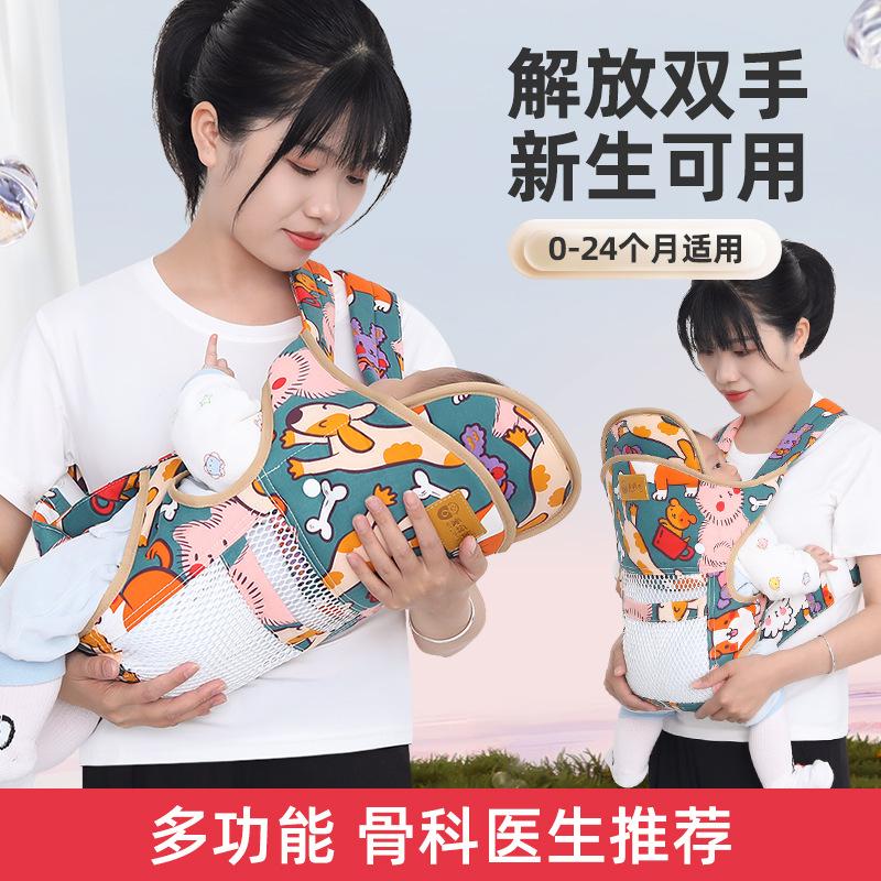 In Stock Baby Carrier in Stock Baby Carrier Baby Carrier Strap Baby Multi-Functional Front and Back Two Use Summer Simple Labor-Saving Front Holding Go out Lightweight Baby Holding Artifact 1