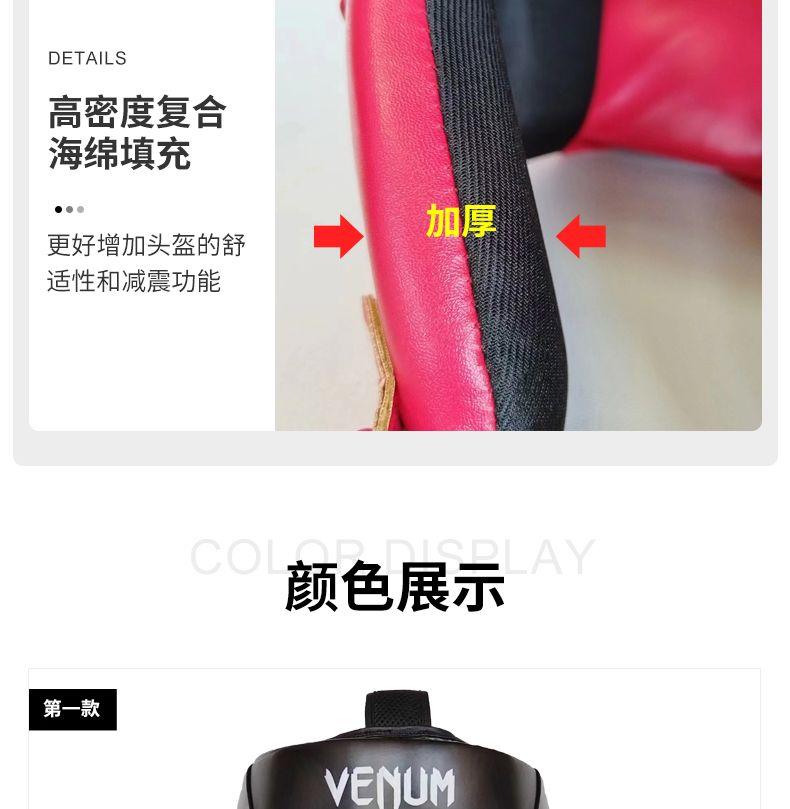 Product Introduction of Boxing Helmet Adult Protective Gear Free Combat Head Protector Children's Muay Thai Taekwondo Head Thickening Training Fight Head Cover 8