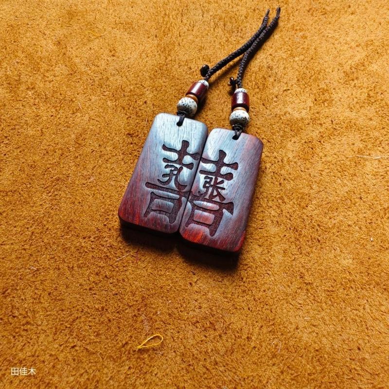 Product Introduction of Keychain Family Name Double Happiness Retro Ebony Pendant Advanced Wedding Gift 17