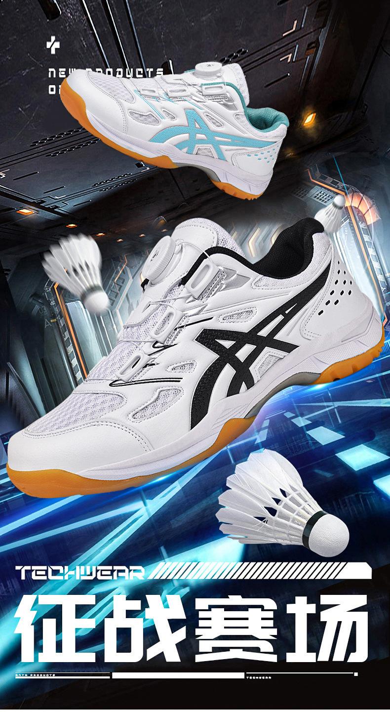 Product Introduction of Factory Direct Sales Badminton Shoes Shoes Men Competition Training Shoes plus Size Couple Tennis Shoes Women Table Tennis Ball Shoes Volleyball Shoes 1