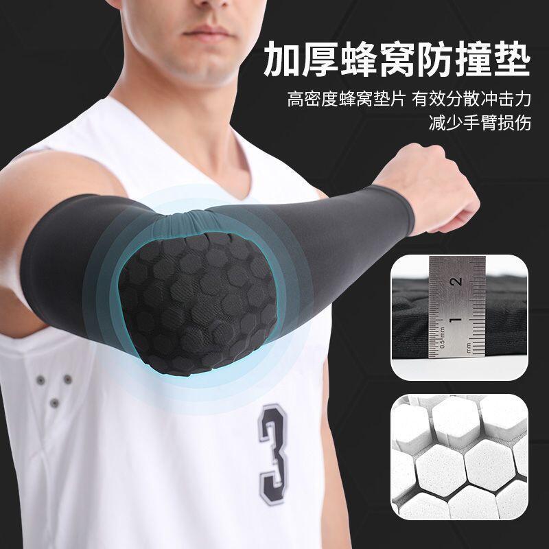 Bảo vệ Cánh Tay Thể Thao Chuyên Nghiệp, Bóng Rổ, Dành Cho Nam Giới, Chống Va Chạm, Thiết Kế Tổ Ong, Bảo Vệ Khuỷu Tay Và Cổ Tay Tập Luyện, Thiết Bị Bóng Rổ Ngôi Sao, Vỏ Bảo Vệ 2