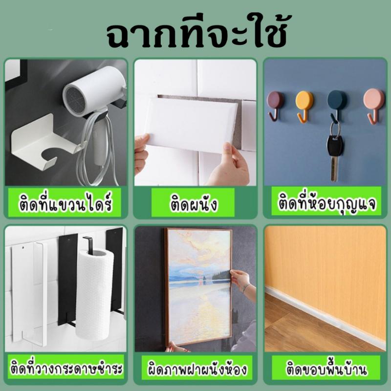 Product Introduction of tixtqmptshop คุณภาพสูง กาวไร้ตะปู กาวอเนกประสงค์  60 กรัม 15
