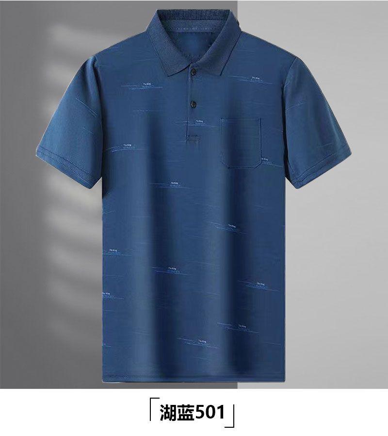 Product Introduction of Áo Polo Có Ve Áo Ngắn Tay, Dành Cho Bố Và Ông Lớn Tuổi Trung Người, Dáng Rộng Vừa Vặn, Áo Thun ngắn Tay, Dành Cho Nam, Thích Hợp Cho Nam Trung Niên Và Cao Tuổi, Hàng Đầu Menswear Shirt Ong 10