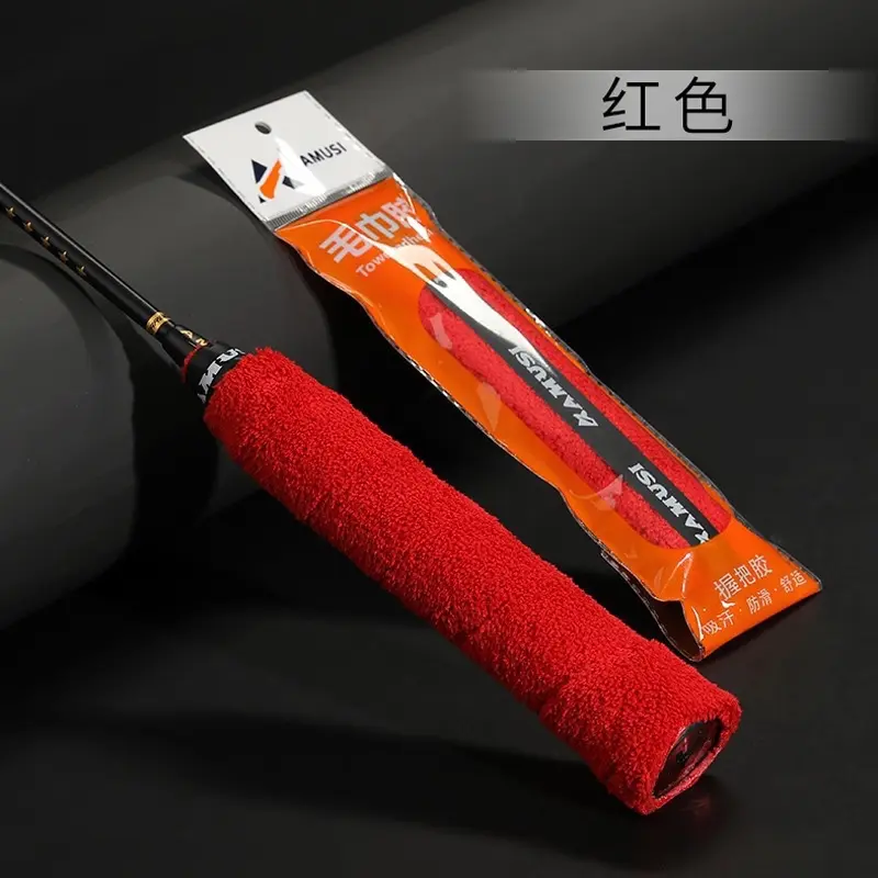 Đỏ