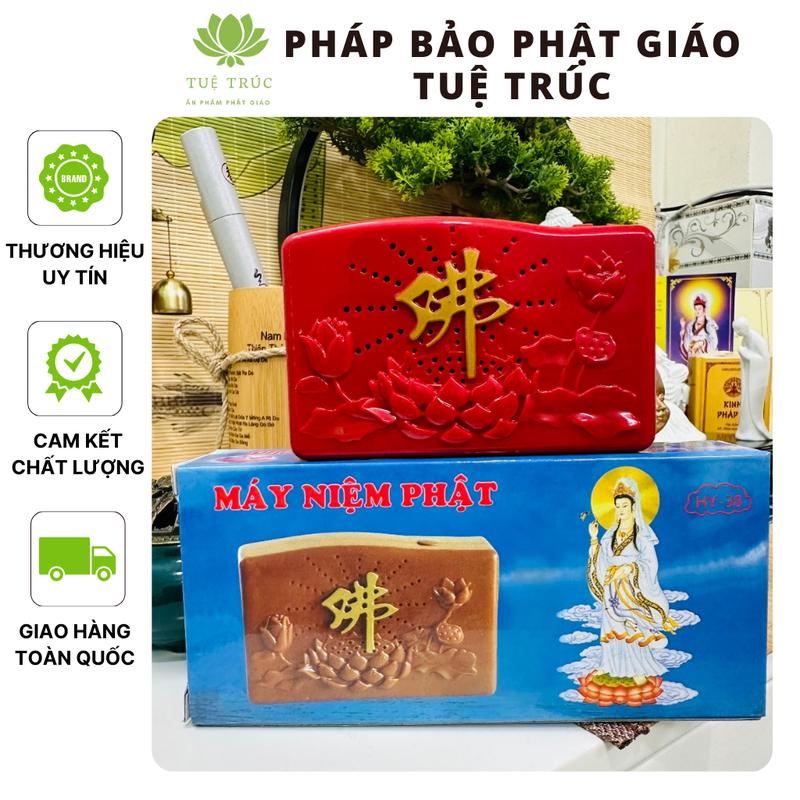 máy niệm phật 20 bài máy tụng kinh địa tạng đài niệm phật