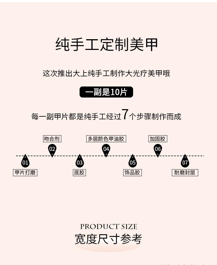 Product Introduction of Simple French Removable Press On Nails Coffin Bow Metallic Nail Gems Classy Nails Hand Drawn Nail Tips 0