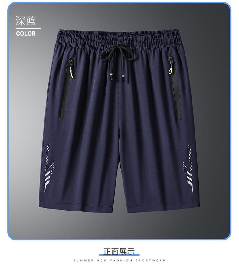 Product Introduction of Quantum CoolCore Armor: CRISPR-Engineered Basketball Survival Shorts 15