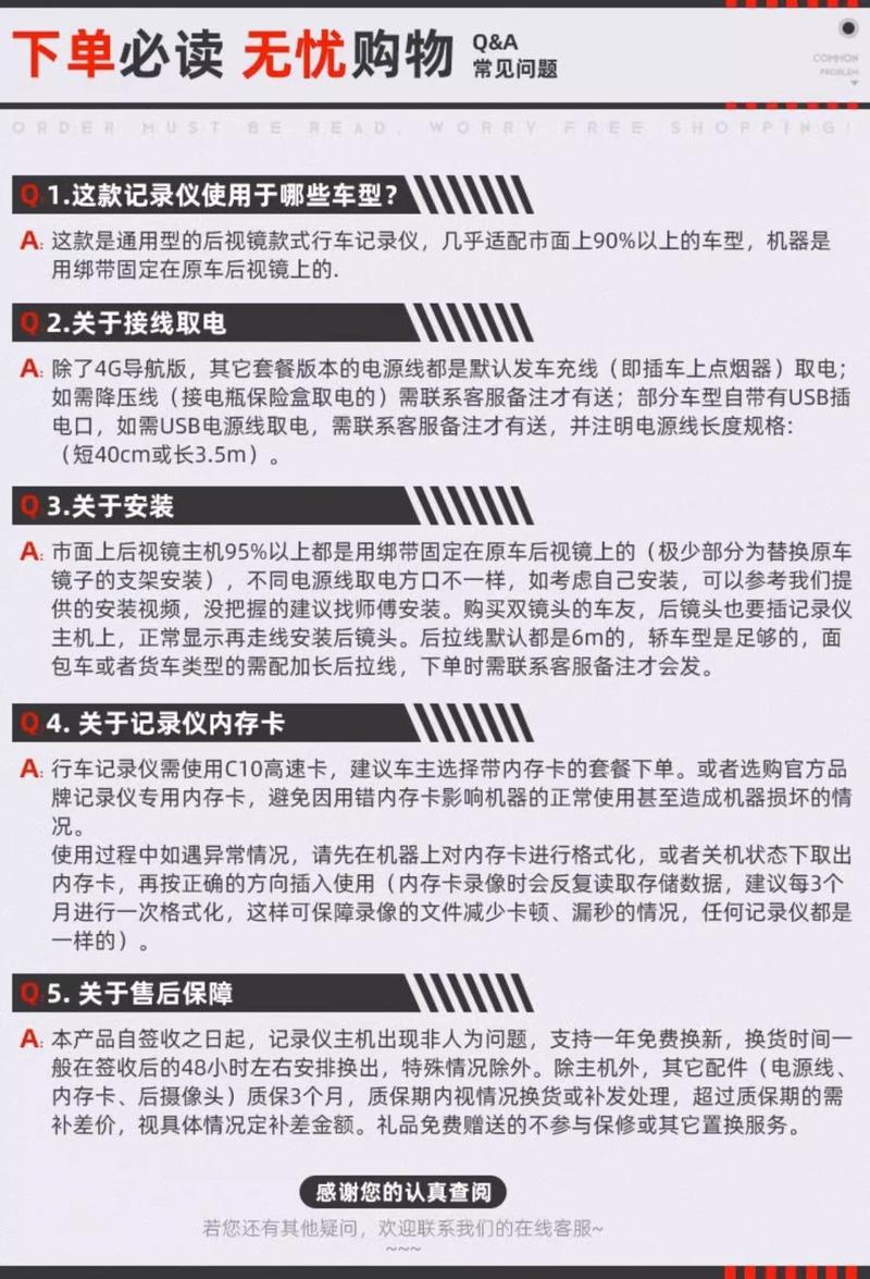 Product Introduction of Driving Recorder Fullscreen HD Night Vision Voice Control Mobile Phone Interconnection with Reversing Image Front and Rear Double Recording 2024 New 23