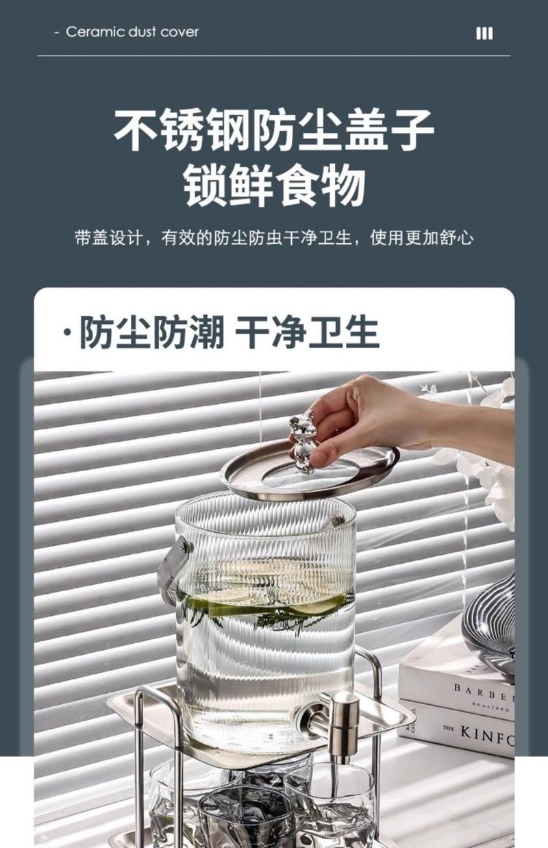 Product Introduction of Chai nước lạnh sang trọng giá cả phải chăng với vòi Bộ bình nước thủy tinh gia dụng dung tích lớn Bình nước lạnh trái cây Trà Cola Barrel đồ uống 6
