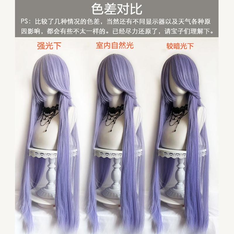 Product Introduction of Tóc Giả Phong Cách Mao Niang, Tóc Thẳng Dài 1 M, Tóc Da Đầu, Nhiều Màu, Thích Hợp Cho Nam Và Nữ Anime, Kín Mặt, Tóc Giả Thông Dụng Cos Wig 0