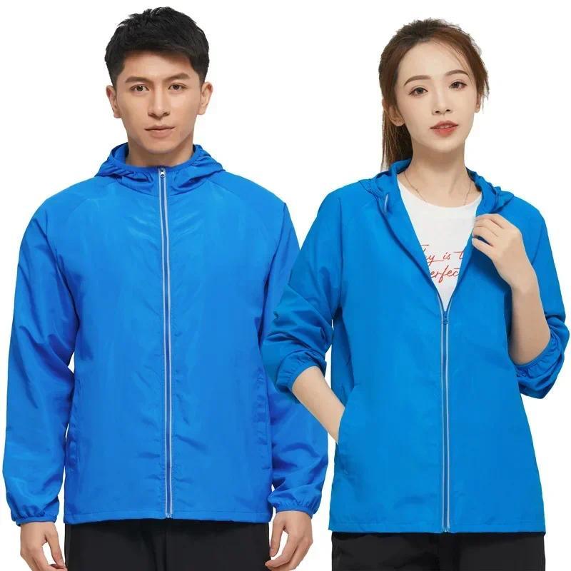 Product Introduction of Men Women Hiking Windbreaker Waterproof Camping Jacket Unisex Outdoor Climbing Quick Dry UV Protection Rain Coat Plus Size 7XL 28