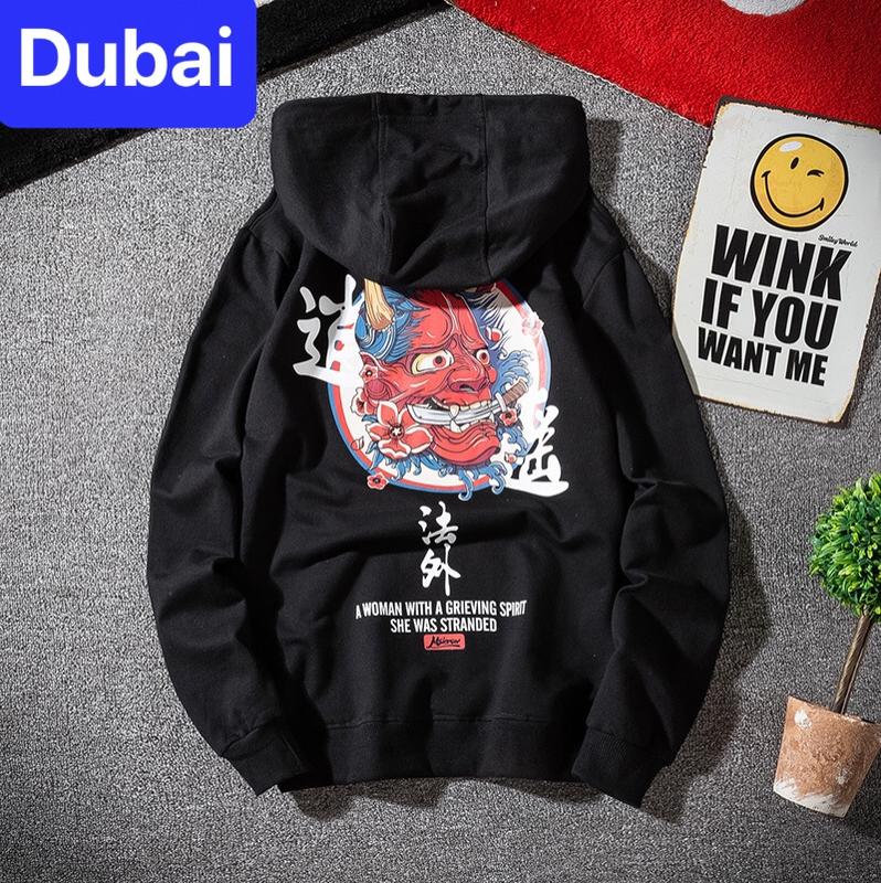 ÁO NỈ, ÁO KHOÁC HOODIE QUỶ NGẬM KIẾM NAM NỮ PHONG CÁCH CAO CẤP - DUBAI FASHION Kem Menswear